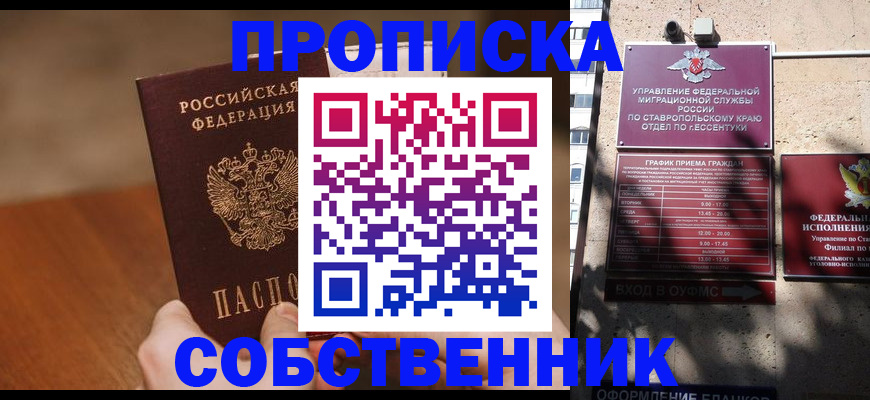 регистрация для дет. сада в Воскресенске