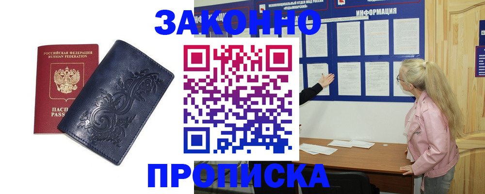 форма 3 в Воскресенске
