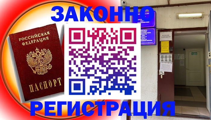 форма 3 в Воскресенске