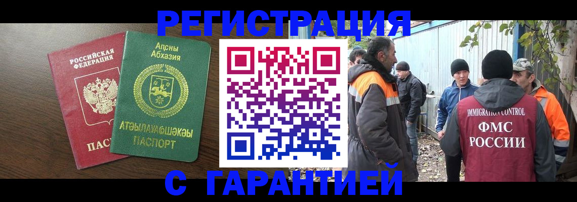 пропишу в квартире в Воскресенске