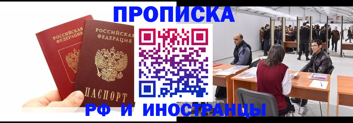 форма 3 в Воскресенске